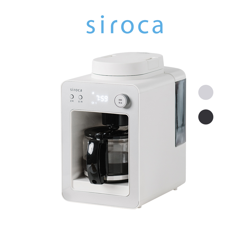 日本siroca 自動研磨咖啡機 SC-A3510 美式咖啡機 原廠1年保固