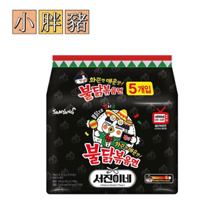 「現貨+預購」韓國代購 三養 火辣雞肉風味鐵板炒麵(單包)