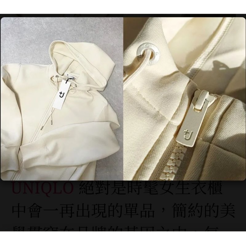 全新uniqlo +j dry休閒連帽外套 S