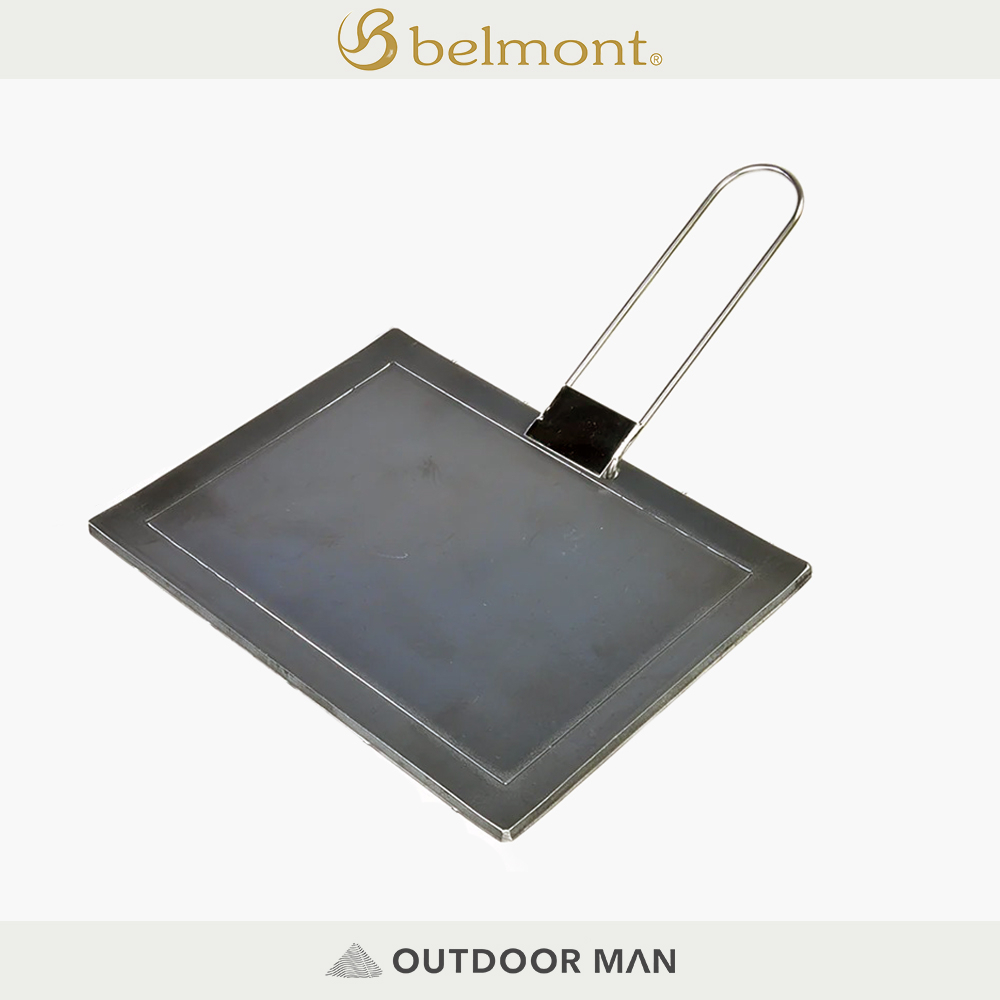 [Belmont] 極厚鐵板煎烤盤 (BM-287)