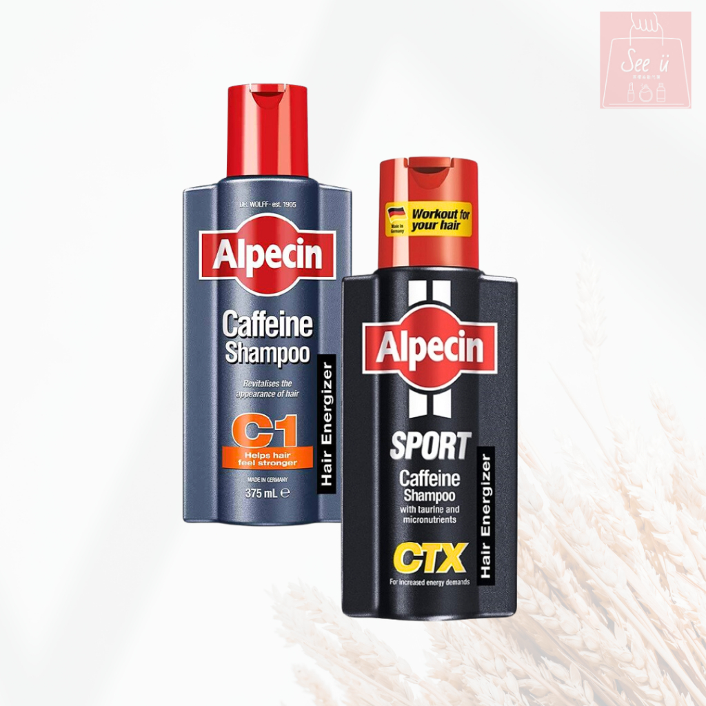 See u💖現貨 德國 AlpeciN C1咖啡因洗髮精 CTX咖啡因洗髮精250ml 運動型 洗髮露 德國原裝 2款