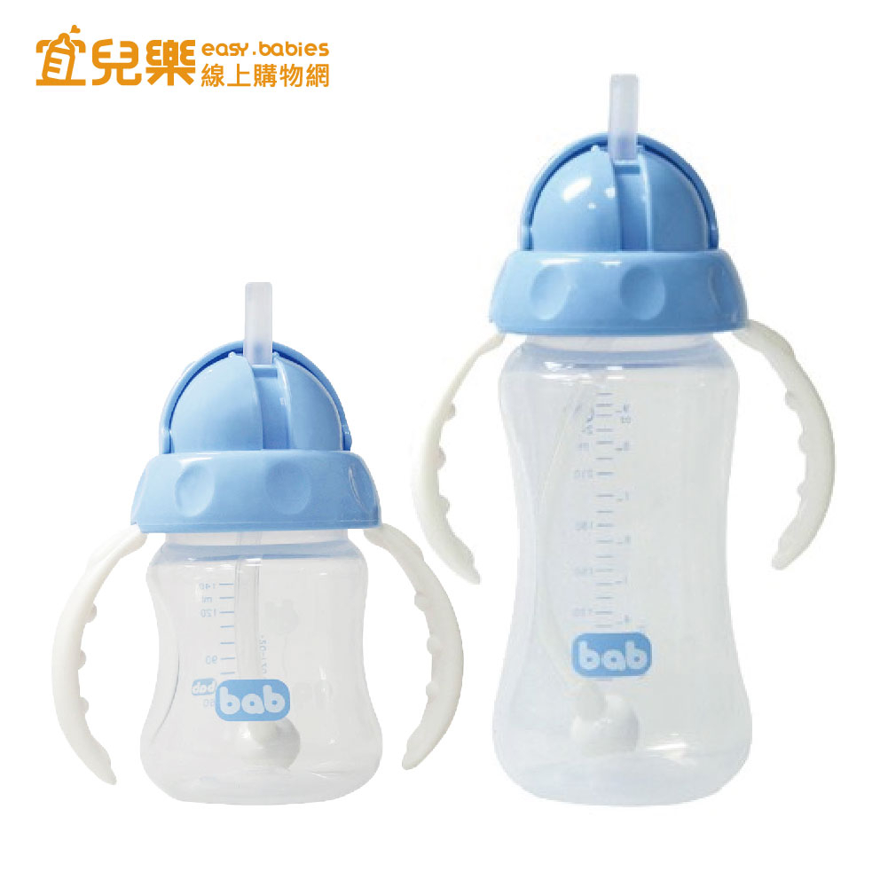 培寶 bab 輕鬆開吸管手把練習杯 140ml/270ml【宜兒樂】