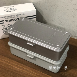 全新 日本製 TRUSCO 中山 T-190 收納盒 工具盒 金屬 工具箱 收納箱 同TOYO T190 野營