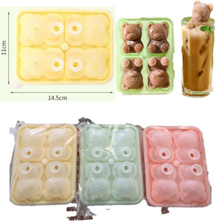 生活用品 4格小熊冰模 隨機出貨 矽膠冰格模具 威士忌製冰模具 咖啡冰塊盒 造型冰塊模具 小熊冰模 帶蓋冰塊