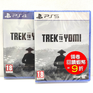 PS4 PS5 幽冥旅程 一般版 Trek to Yomi 中英文版