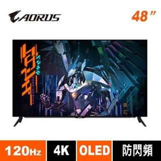 技嘉GIGABYTE螢幕 AORUS FO48U 48型OLED HDR真4K電競螢幕