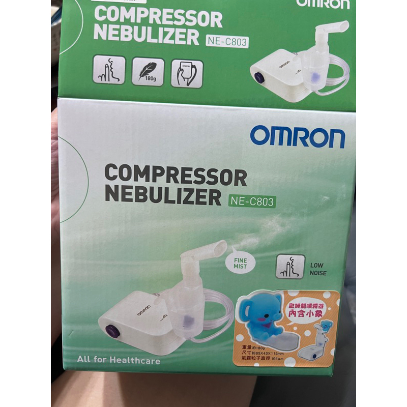 omron 歐姆龍噴霧器