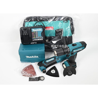 *機械五金批發*全新 makita 牧田 CLX203SX4雙機組 HP331Z電鑽+TM30D磨切機 12V超值雙機組