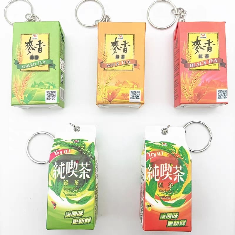 *現貨+預購* 搞怪 創意 擬真 麥香 系列 紅茶/綠茶/奶茶 吊飾 鑰匙圈 包包 書包 掛飾