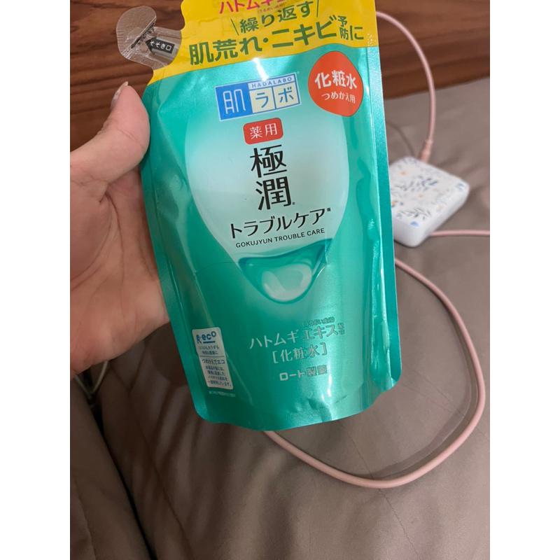 肌研極潤健康化妝水補充包170ml