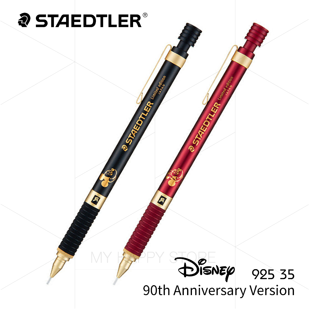 〔MHS〕STAEDTLER 925 35 Disney 施德樓 迪士尼 米奇 米妮 90 週年限定版 製圖自動鉛筆