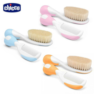 Chicco 嬰兒專用髮梳組