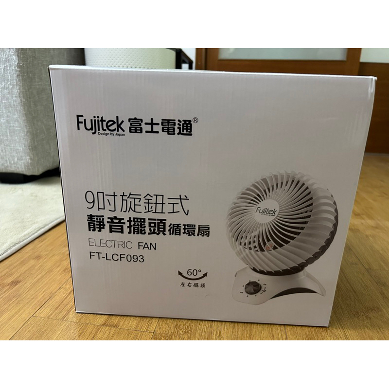 【Fujitek 富士電通】9吋旋鈕式靜音擺頭循環扇 FT-LCF093
