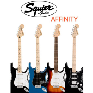 全新公司現貨 Squier Affinity Stratocaster 電吉他 藍色 黑色 漸層色 Fender 副廠