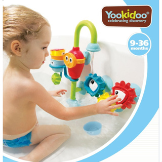 以色列 Yookidoo 捉迷藏水龍頭齒輪套組-戲水玩具 洗澡玩具 幼兒玩水玩具 寶寶玩具 洗澡 玩具 玩水玩具