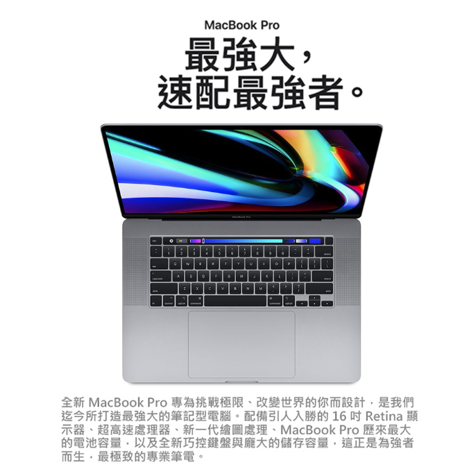16吋 MacBook Pro 2.3GHz 8 核心 Intel Core i9 太空灰 apple care保固中