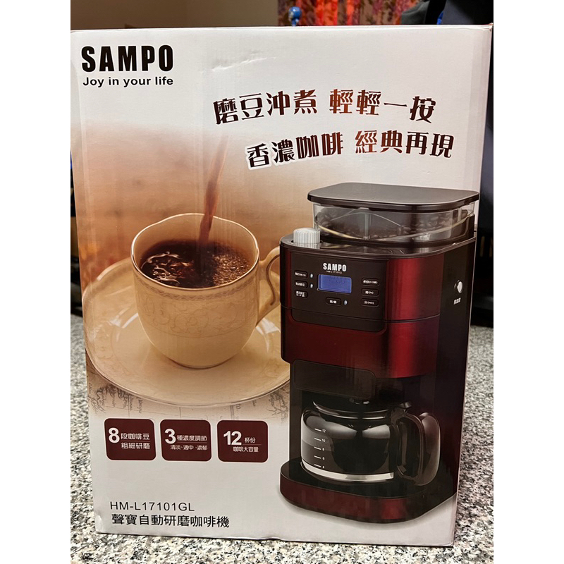 【聲寶】自動研磨咖啡機HM-L17101GL