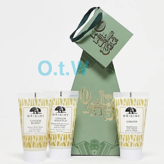 【O.t.W】ORIGINS品木宣言薑味暖暖香氛三角禮盒(沐浴乳 舒芙蕾身體乳 護手乳三件組) $1290↘$899