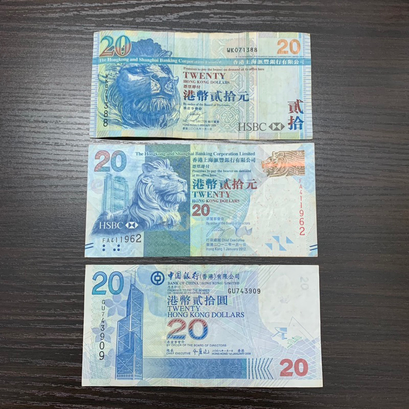 港幣20紙鈔的價格推薦 - 2023年7月| 比價比個夠BigGo