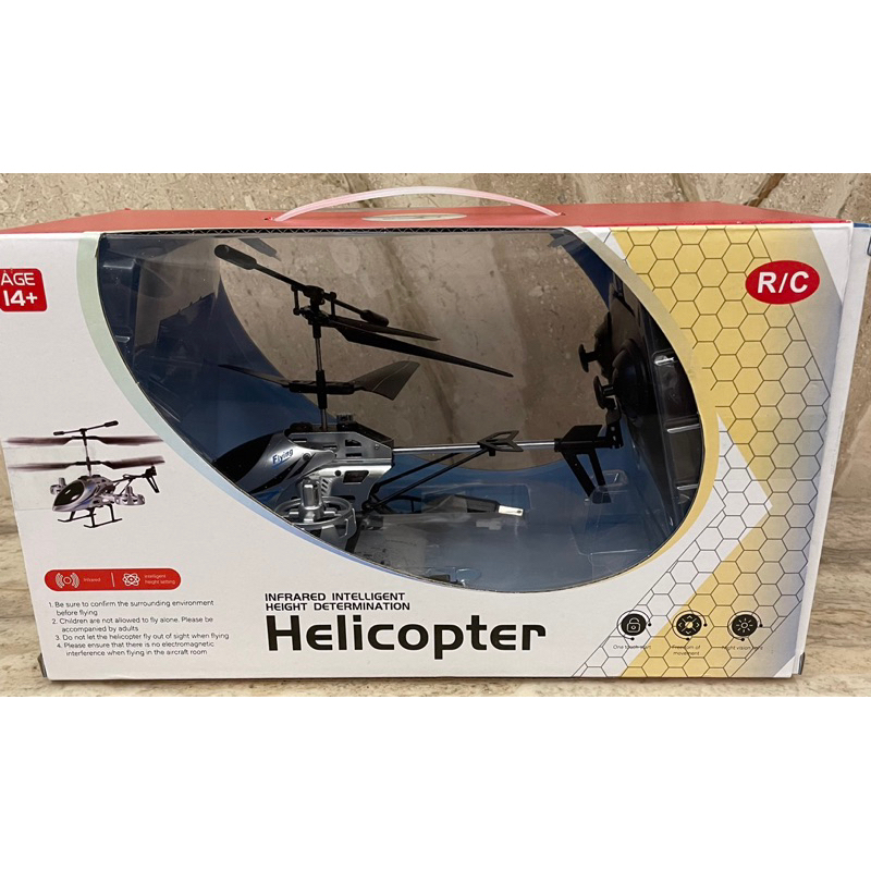 [Helicopter]感應直升機 遙控直升機 無線直升機 懸浮直升機 直升機 紅外線感應 兒童玩具