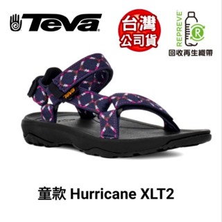 美國兒童TEVA Hurricane XLT2 經典款戶外機能運動涼鞋(鑽石靛藍)TV1019390C(Y)DMIN