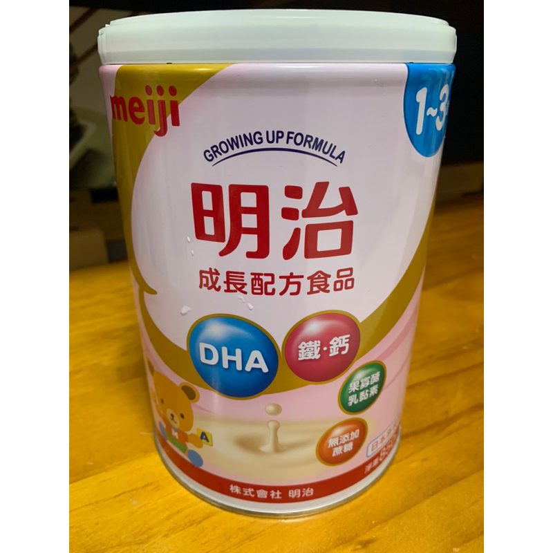 明治奶粉1-3奶粉 效期20230806