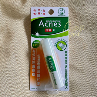 曼秀雷敦 Acnes 抗痘筆 9ml 【公司貨】 抗痘系列