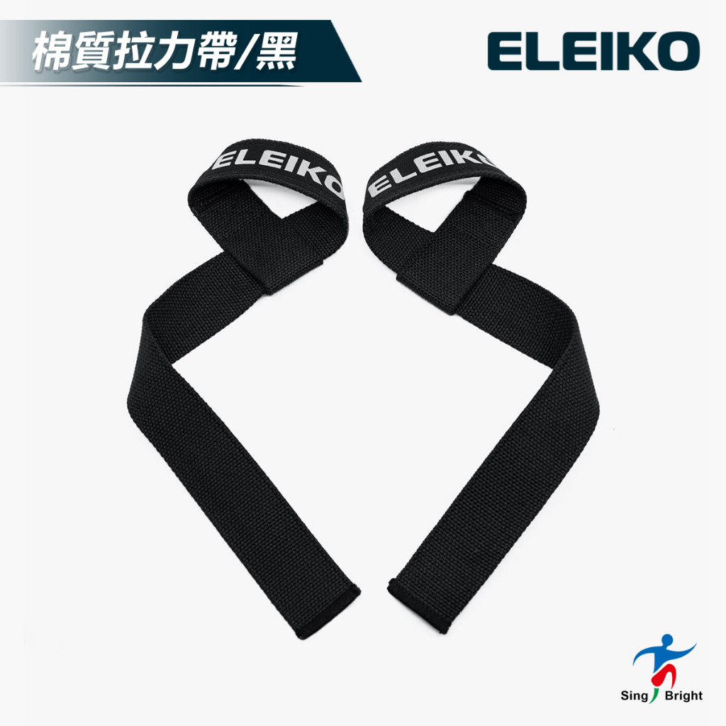 eleiko拉力帶的價格推薦 - 2026年6月 | 比價比個夠BigGo