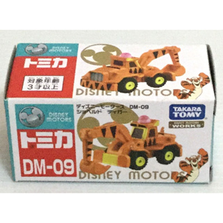 正版TAKARA TOMY TOMICA多美迪士尼小汽車 DM-09跳跳虎挖土機
