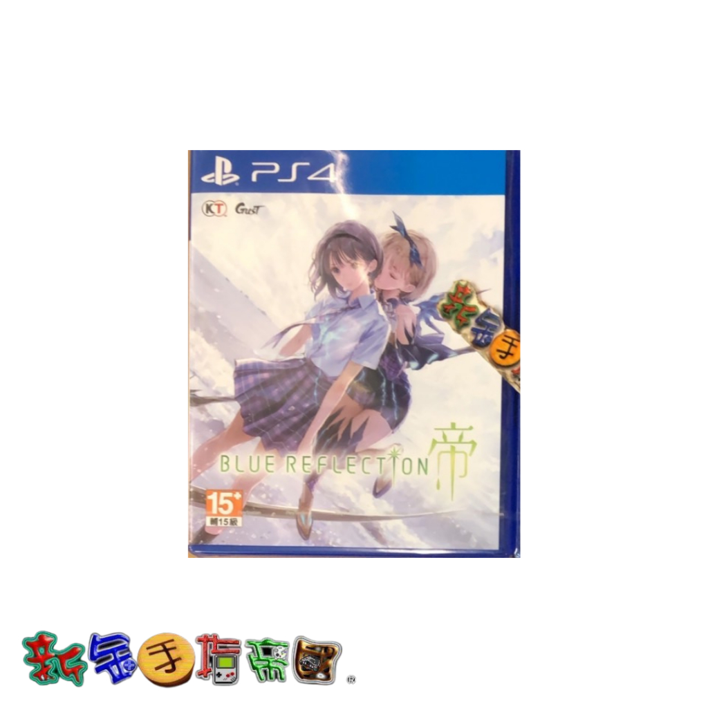 [新金手指帝國電玩] PS4 BLUE REFLECTION: 帝 中文亞版