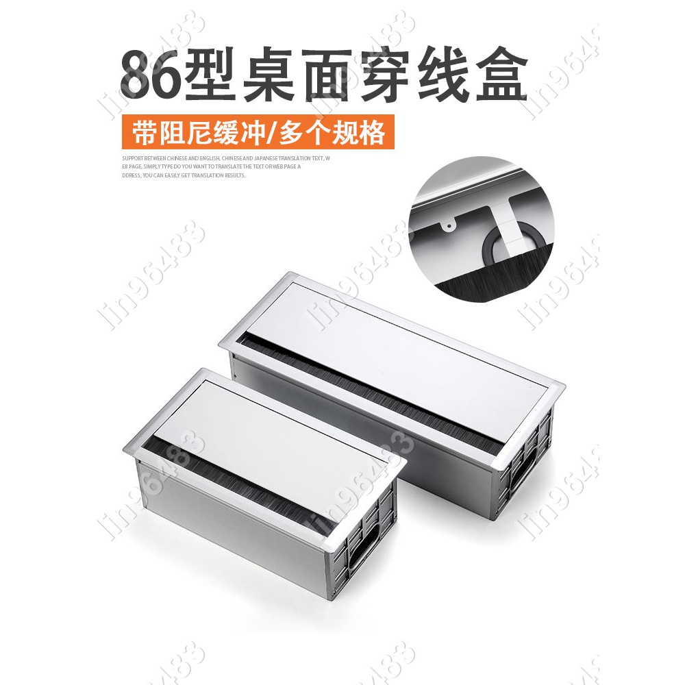佩琪歡樂購⛄ 滿299出貨 鋁合金穿線盒帶毛刷穿線盒帶線槽內藏插座線孔盒可安裝3個86面板穿線盒插色💜lin96483