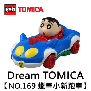 Dream TOMICA NO.169 蠟筆小新 跑車 玩具車 野原新之助 多美小汽車