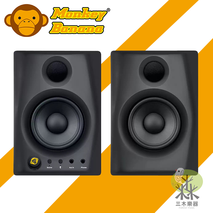 【宅配免運】Monkey Banana 主動式 藍牙監聽喇叭 Gibbon AIR 4吋 無線 藍芽 監聽 喇叭 音響