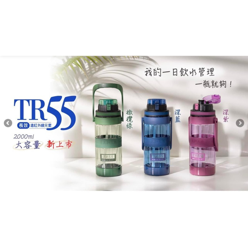 太和工房運動水壺代購2000cc直飲➕吸管兩用，還有350ml-500ml-700ml-1000ml