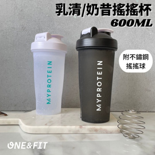 【快速出貨】 運動奶昔 搖搖杯 600ml 多功能 運動水壺 高蛋白 攪拌球 乳清蛋白搖搖杯 手搖杯<玩飛運動工作室>