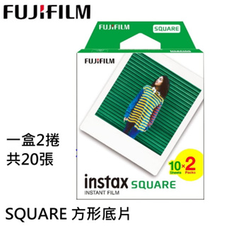 Fujifilm instax Square 方形底片 1捲10張 拍立得空白底片 SQ40 SQ1 SP3 SQ 系列