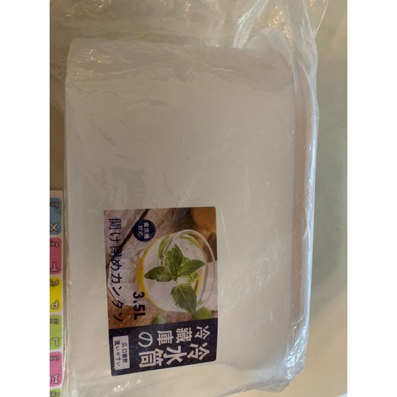 二手（未使用過）3.5L冷水壺