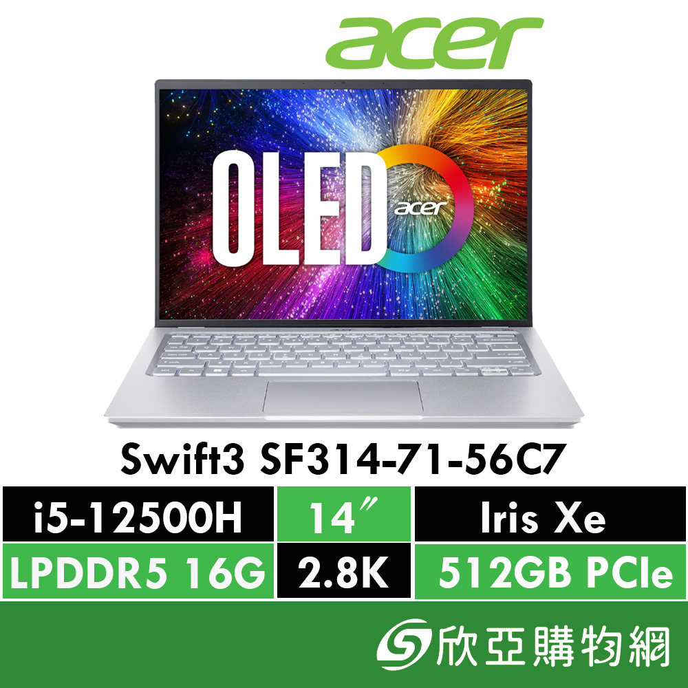acer Swift3 SF314-71-56C7 鋼鐵灰 宏碁12代OLED EVO時尚輕纖筆電/i5-12500H