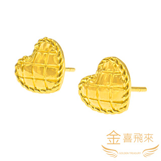 【金喜飛來】黃金5G愛心耳環(0.52錢±0.02)