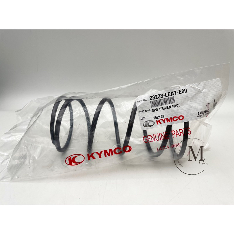 Mm. KYMCO 光陽原廠 NIKITA200/300/K-XCT 驅動彈簧/大彈簧 料號23233-LEA7-E00