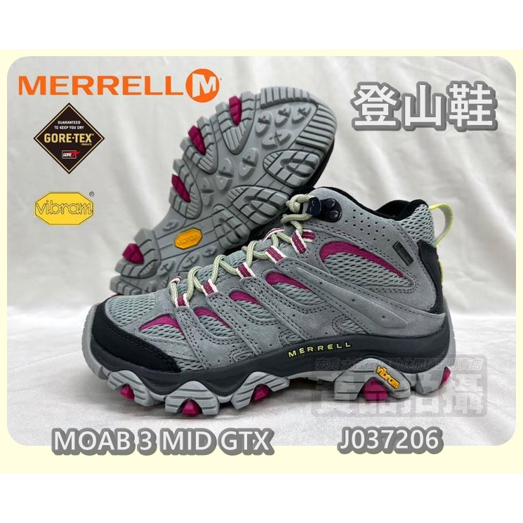 大自在 Merrell 經典戶外中筒登山鞋 MOAB 3 MID GORE-TEX J037206