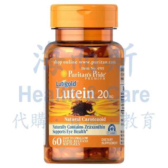 [高雄倉現貨]Puritan's Pride普瑞登Free Lutein游離型葉黃素20mg *60膠囊