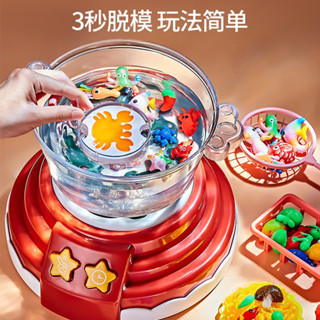 魔幻水精靈DIY火鍋家家酒/聲光 水精靈火鍋玩具