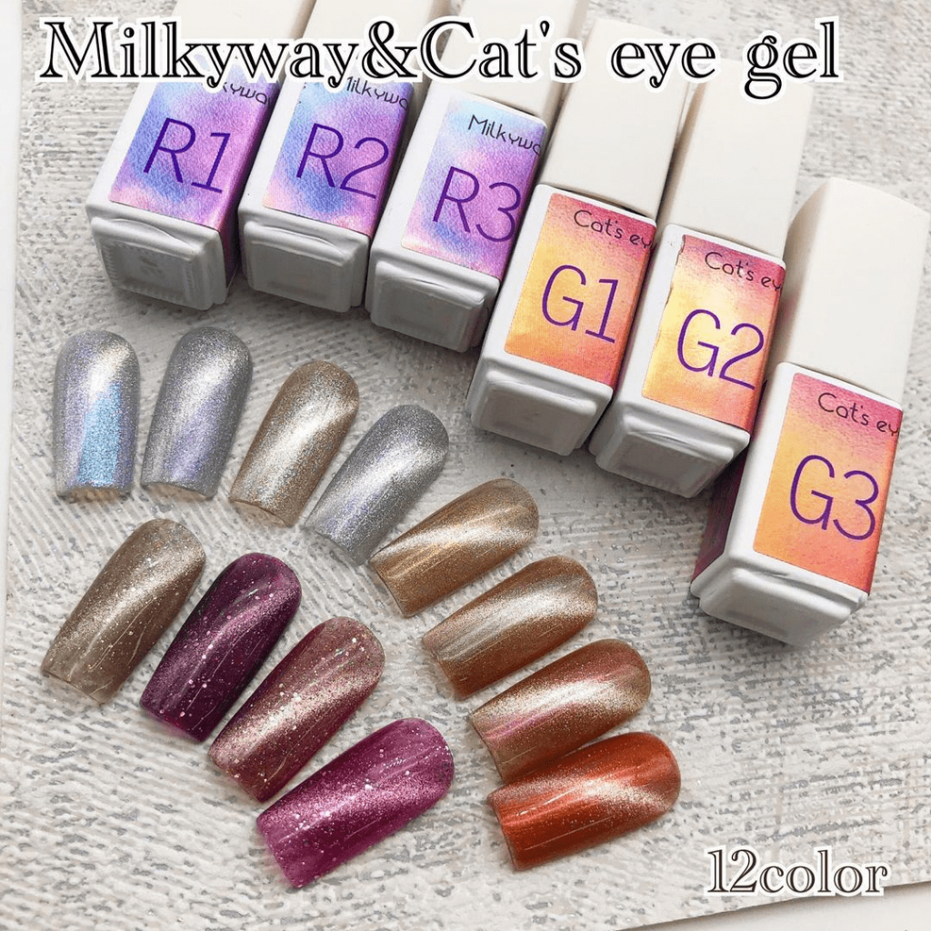 『現貨』Annuum 銀河極光貓眼 合格中標 5ml Milkyway&amp;Cat's eye gel 日本甲油色膠