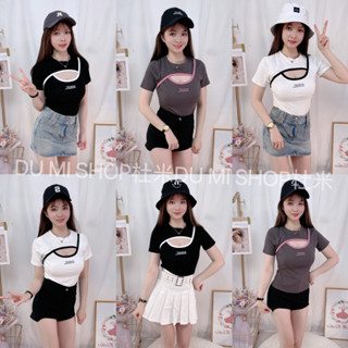 現貨 #DU MI實拍 3色 交疊線條簍空美胸撞色英字短袖上衣 #女生上衣 #棉T #撞色 #滾邊 #簍空 #露胸#辣妹