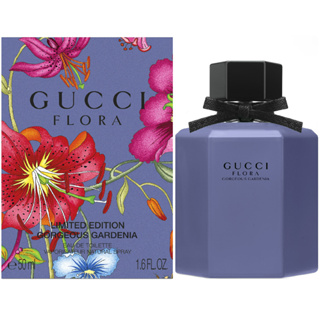 GUCCI 古馳 華麗梔子花 幻紫 限量版 FLORA LIMITED EDITION 女性淡香水 50ML