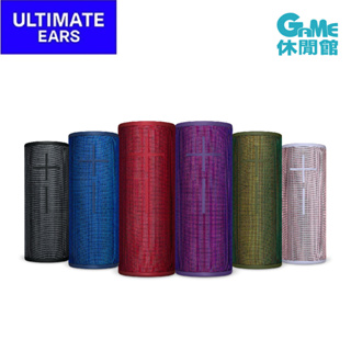 Ultimate Ears UE 羅技 MEGABOOM 3 無線藍芽喇叭 公司貨 保固兩年【GAME休閒館】