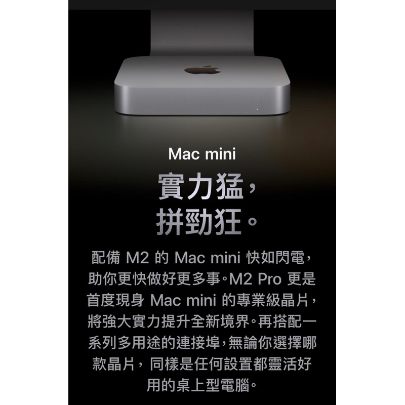 「面交14500 」Mac mini m2 8g / 256 Apple官網購入 全新未拆
