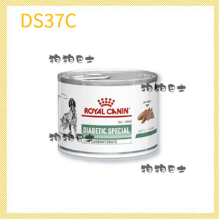 【狗狗巴士】ROYAL CANIN 法國皇家 犬用 糖尿 DS37C 195g
