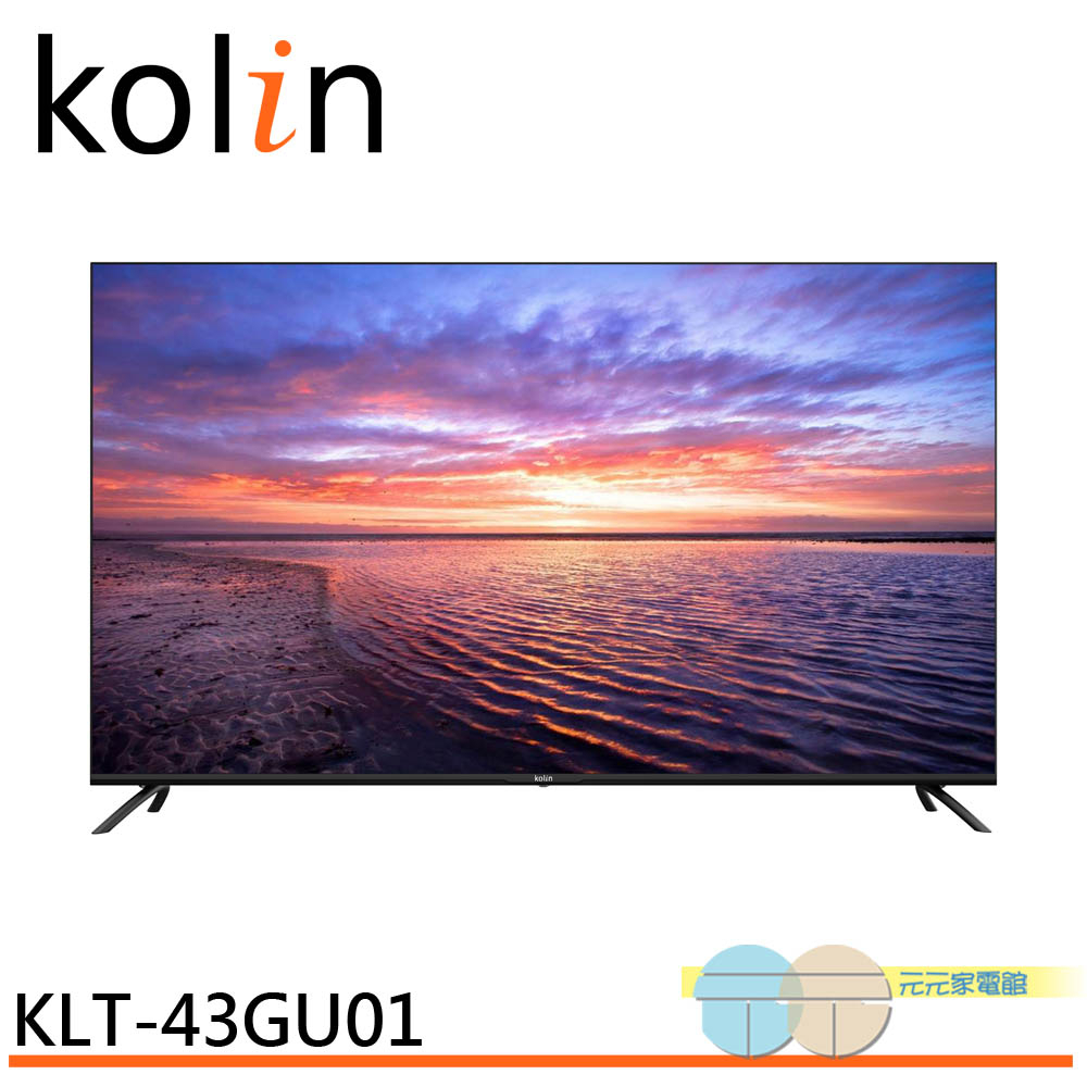 KOLIN 歌林 43型 Android 11 4K HDR聯網液晶顯示器 KLT-43GU01